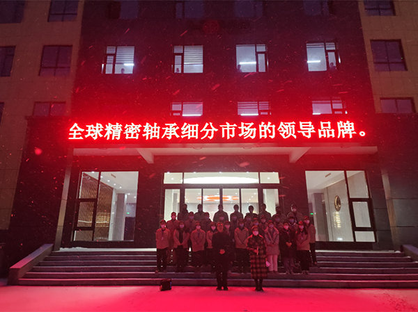 “惟實(shí)勵(lì)新,精進(jìn)臻善”,HONB新項(xiàng)目順利建成投產(chǎn)