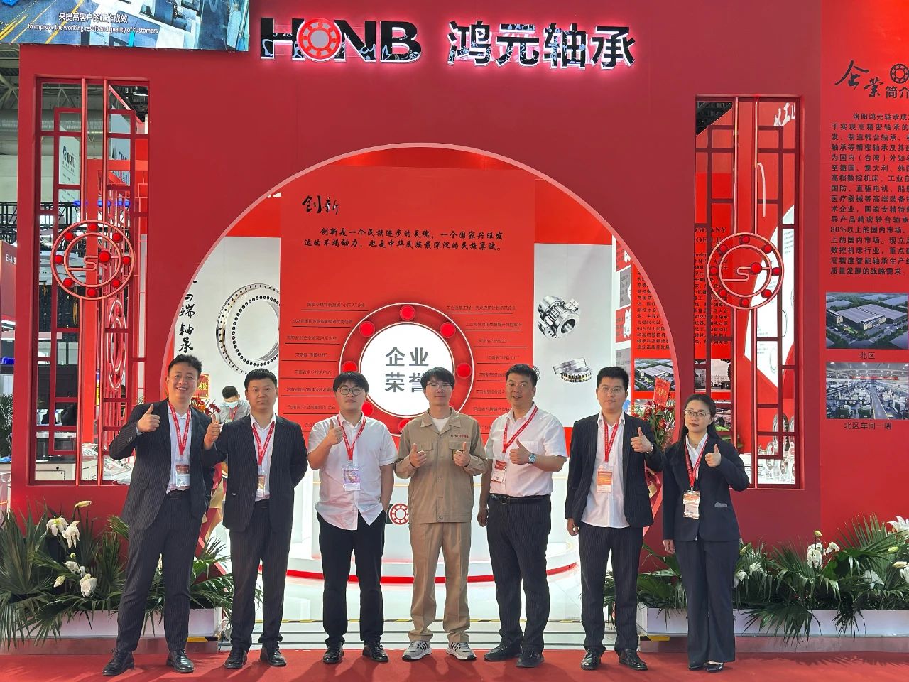 【展會直擊】鴻元軸承HONB閃耀CIMT2025，現場熱度持續攀升！