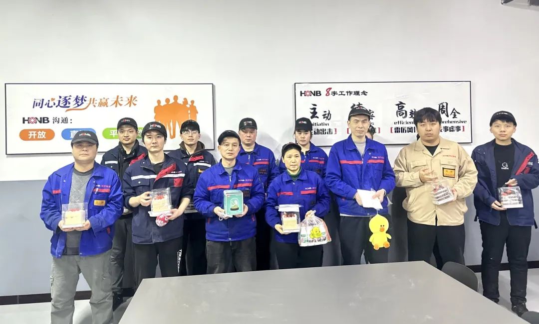 三月春意暖，共赴生日會——鴻元（HONB）三月生日會